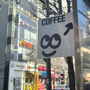 라이크라이프 로스터리 리뷰 사진