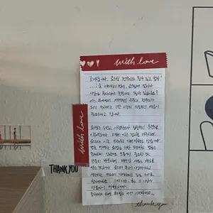 라이크라이프 로스터리 리뷰 사진