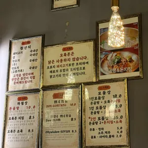 오륙돈 리뷰 사진