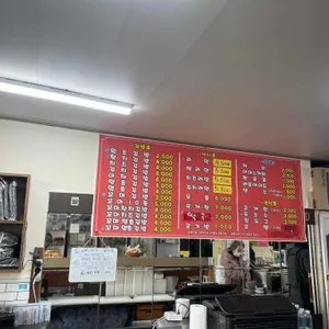 김밥사랑 리뷰 사진