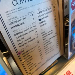 스톤폴스 리뷰 사진