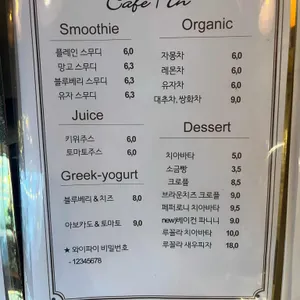 카페인 리뷰 사진