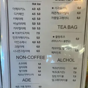 카페인 리뷰 사진