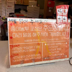 황남쫀드기 리뷰 사진