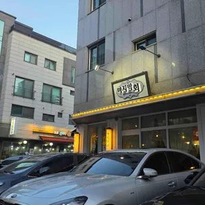 마지막회 리뷰 사진