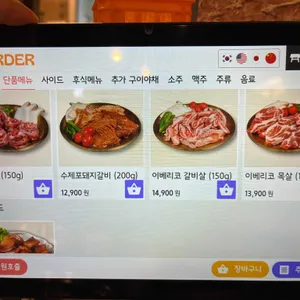 돈이랑으뜸참숯 리뷰 사진