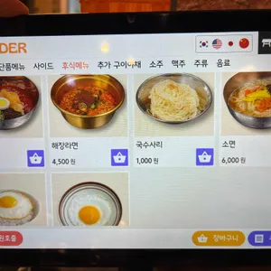 돈이랑으뜸참숯 리뷰 사진