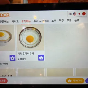 돈이랑으뜸참숯 리뷰 사진