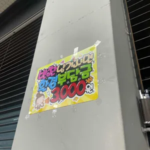 일품순두부 리뷰 사진