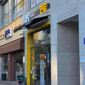 한솥도시락 리뷰 사진