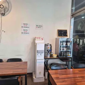 늘봄분식 리뷰 사진