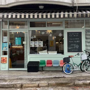 아임봄 리뷰 사진