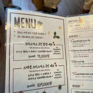 쌤쌤쌤 리뷰 사진