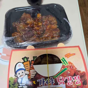 가야숯불치킨 사진 1