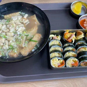 다정이네김밥 리뷰 사진