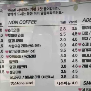 Hi 착한커피 리뷰 사진