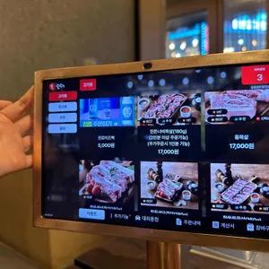 송돝 리뷰 사진