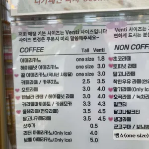 Hi 착한커피 리뷰 사진