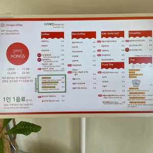 홍스커피 리뷰 사진