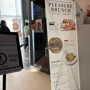 플레져 리뷰 사진