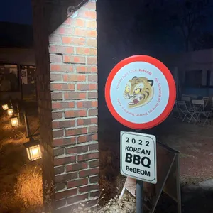 비범 리뷰 사진