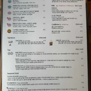 가배향주 리뷰 사진