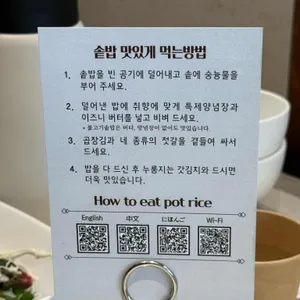 복길 리뷰 사진