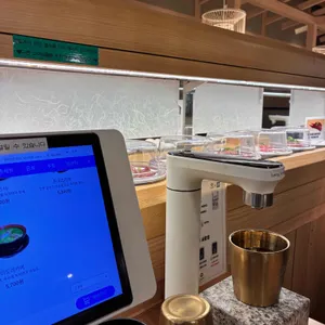 코노미스시 리뷰 사진