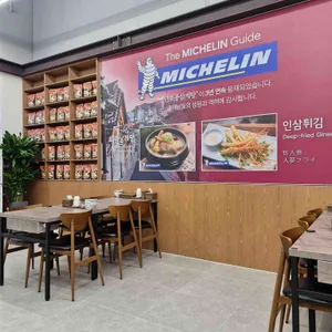 백년토종삼계탕 리뷰 사진