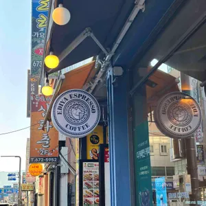 이디야커피 대표 사진