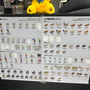 카페인중독 리뷰 사진