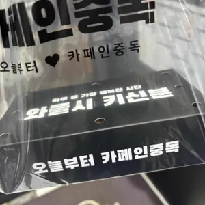 카페인중독 리뷰 사진