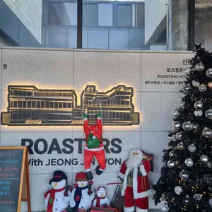 로스터스 정진원의커피볶는집 리뷰 사진