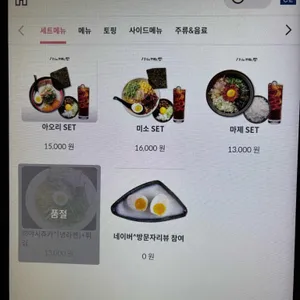 아오리의행방불명 리뷰 사진