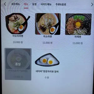 아오리의행방불명 리뷰 사진