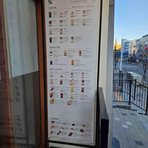 텐퍼센트커피 리뷰 사진