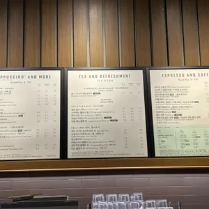 스타벅스 리뷰 사진