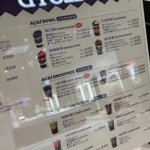 오크베리 리뷰 사진