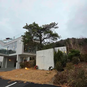 카페 수피아 사진 1