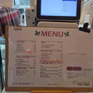 카페 수피아 리뷰 사진