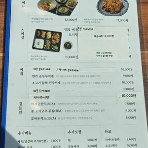 직화연가 리뷰 사진