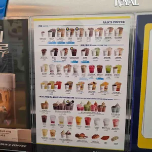 빽다방 리뷰 사진