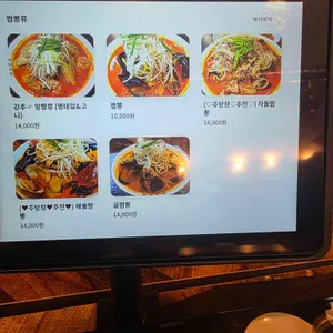 쉼터 리뷰 사진