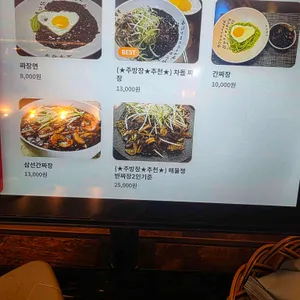 쉼터 리뷰 사진