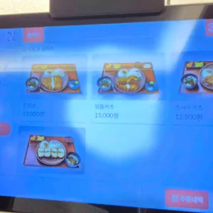 마초야 리뷰 사진