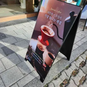 이지브루잉커피 리뷰 사진