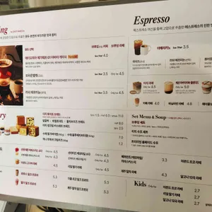 이지브루잉커피 리뷰 사진