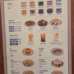 와요커피 리뷰 사진