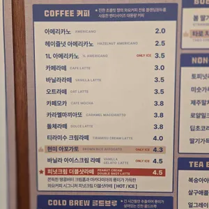 와요커피 리뷰 사진