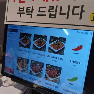 황금코다리 리뷰 사진